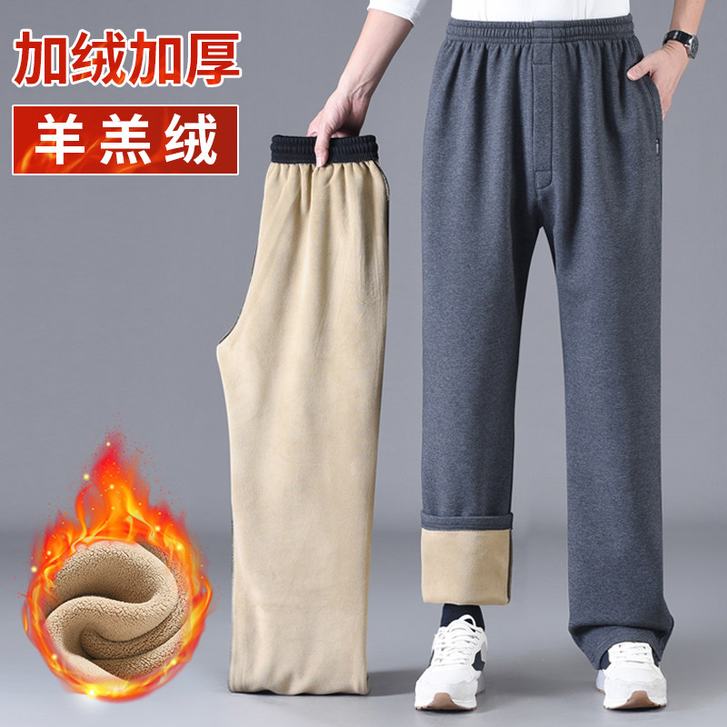 犀库长裤运动休闲裤加厚羊羔绒