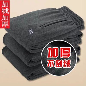 长裤纯棉不起球厂家直供