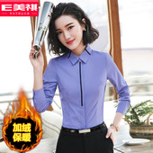 春秋工作服工装 职业衬衫 打底衬衣女 面试正装 白衬衫 女2025新款 长袖