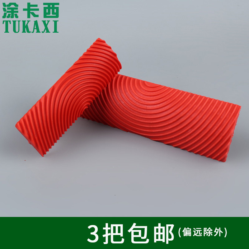仿真橡胶木纹器 木纹滚筒刷 仿木纹工具 拉花滚筒刷 压花滚筒刷