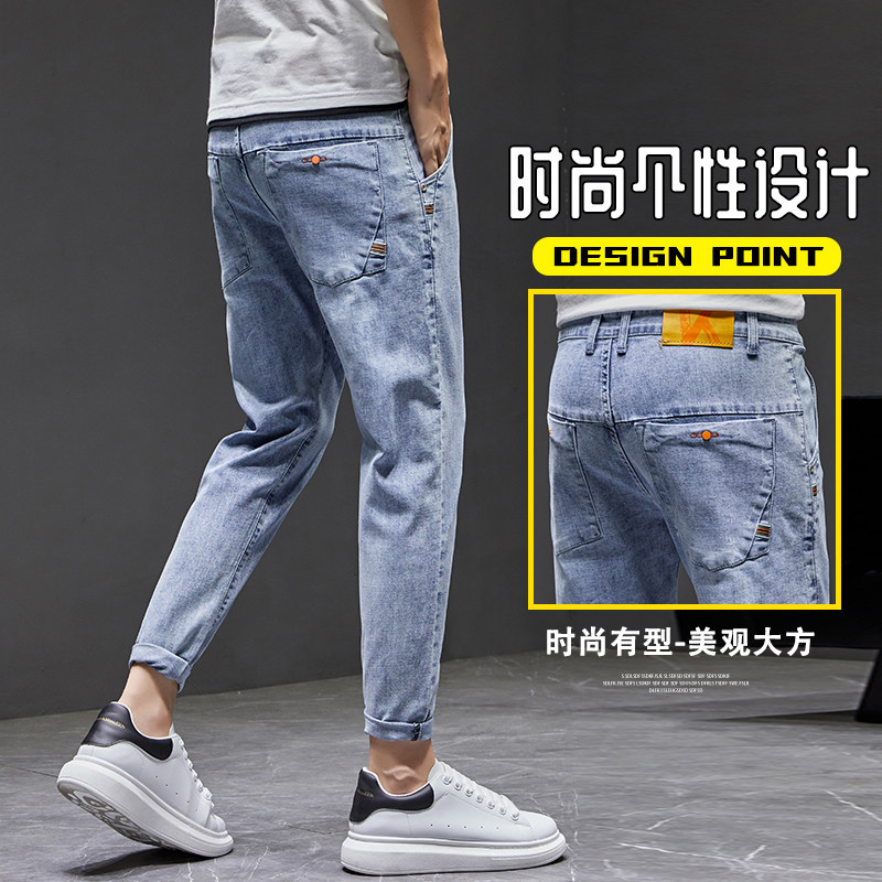新款日系修身时尚小脚小伙弹力牛仔裤XZ1415-2#H10#图片