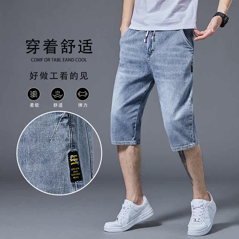 现货万件夏季牛仔弹力短裤五分裤沙滩裤男XZ1415-2#H02#图片