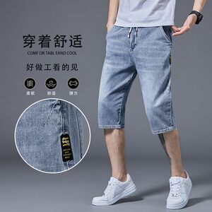 现货万件夏季牛仔弹力短裤五分裤沙滩裤男XZ1415-2#H02#图片
