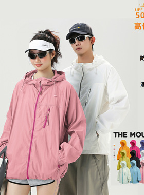 夏季防晒衣男女轻薄潮流青年情侣时尚男装夏季百搭连帽皮肤衣
