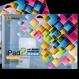 Sticker pour téléphone portable - Ref 1369347 Image 42