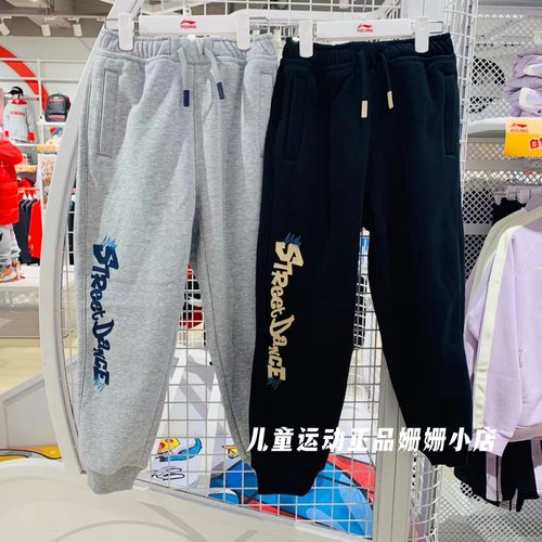 李宁儿童装2025冬季新品男大童潮流宽松加绒针织运动长裤YKLV175