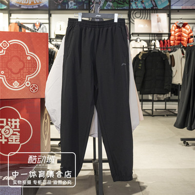 李宁运动裤男子2026春季