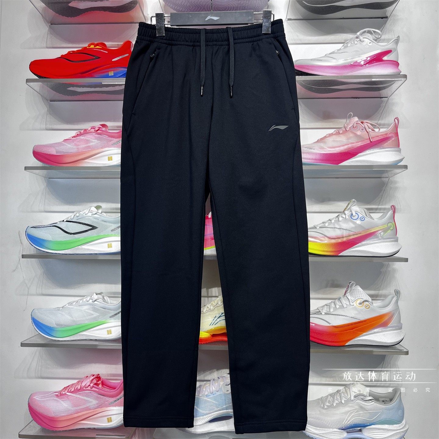 李宁针织运动长裤2025冬季男子健身加绒保暖直筒平口卫裤AKLV835