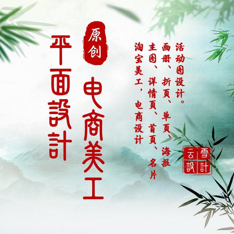 文字图片处理名片优惠券模板下载文档编辑录入美工设计做图