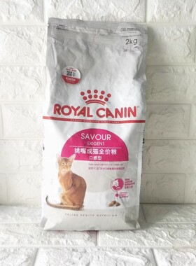 法国Royal Canin皇家猫粮全能优选口感型2KG E35