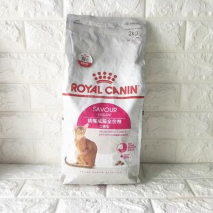 法国Royal E35 Canin皇家猫粮全能优选口感型2KG