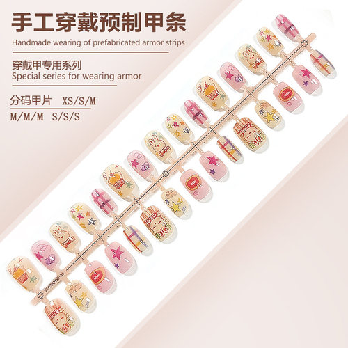 S276-彩色涂鸦穿戴甲可爱预制甲成品ins风糖果色小清新可拆卸