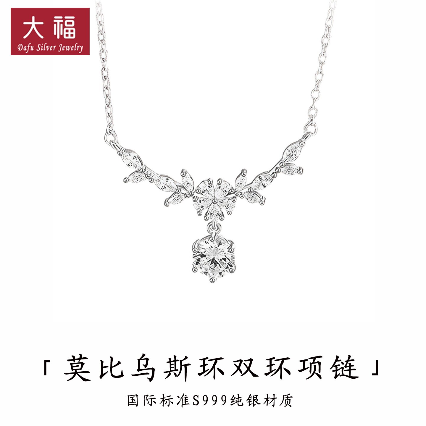 【S999银丨紫藤花开】纯银项链女轻奢小众设计感锁骨链礼物送女友