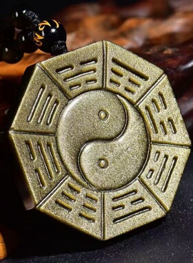 天然黑曜石太极八卦吊坠