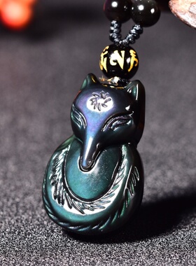 天然黑曜石狐狸吊坠男女款