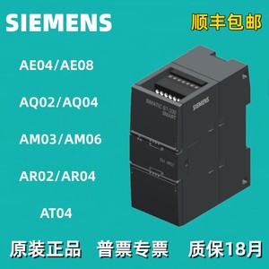 西门子200smart模拟量模块原装