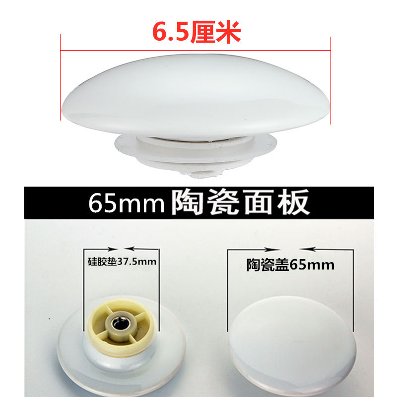 白色陶瓷弹跳盖塞头台盆洗手盆洗脸盆落水器面盆下水弹跳芯铜配件