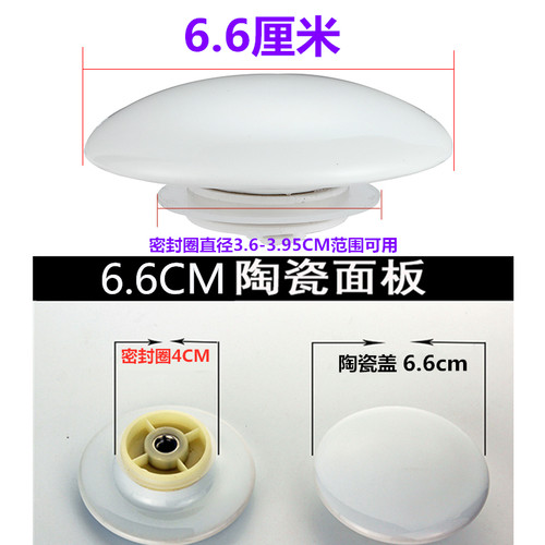 优质陶瓷盖下水器配件弹跳铜下水