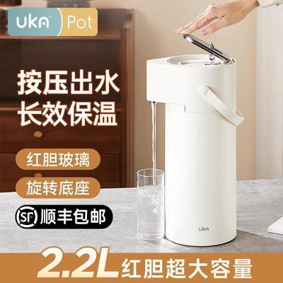 UKA水壶保温壶2025新款家用按压式热水瓶大容量暖壶暖瓶保温水壶