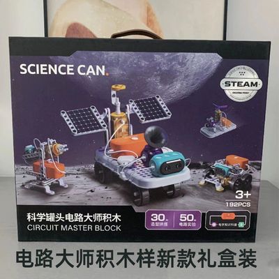 Sciencecan/科学罐头