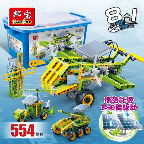 邦宝创客教育汽车玩具拼装积木