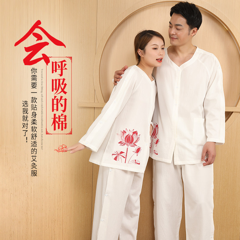 情侣汗蒸服时尚印花纯棉按摩养生
