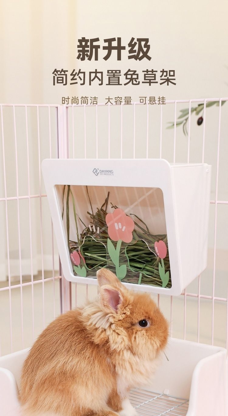 达洋新款草架铁网内置亚克力草架含有盖子悬挂兔子豚鼠荷兰猪固定