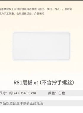 达洋兔笼R81二层平台层板楼梯加高件配件R71跳板兔笼豚鼠荷兰猪