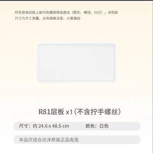 达洋兔笼R81二层平台层板楼梯加高件配件R71跳板兔笼豚鼠荷兰猪