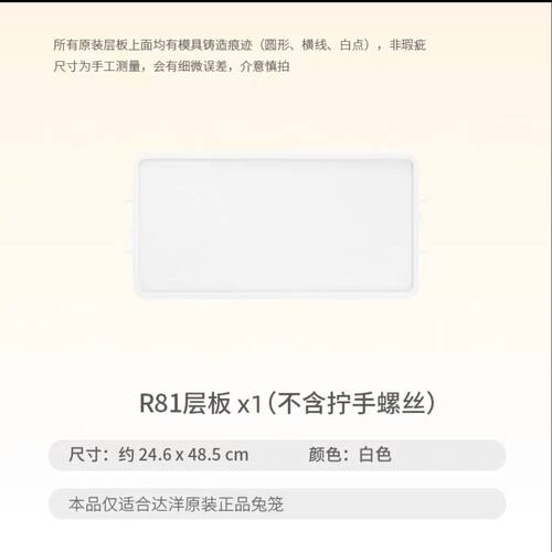 达洋兔笼R81二层平台层板楼梯加高件配件R71跳板兔笼豚鼠荷兰猪