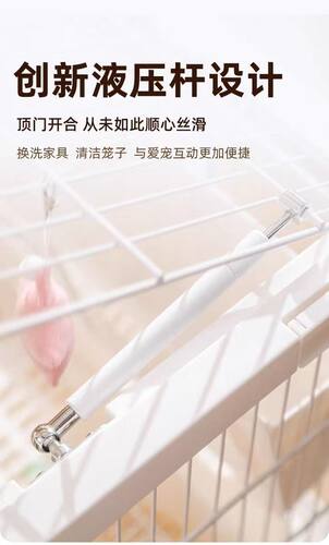 新款达洋兔笼R81Pro液压杆R100Pro笼子改造R81顶盖