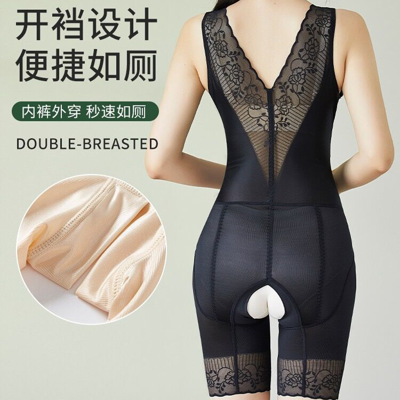 婷美婼雅塑身衣收腹束腰开档款透气美体塑形连体束身内衣塑腰提臀