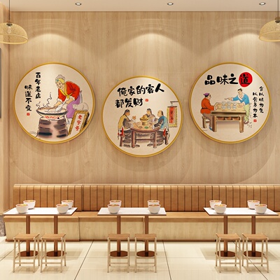 面馆墙贴画装饰创意网红餐饮