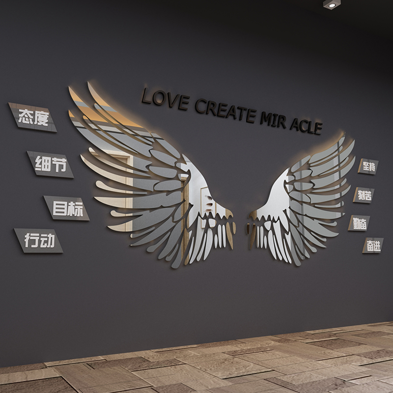 办公室氛围布置翅膀墙面装饰挂画企业文化背景公司进门形象logo贴