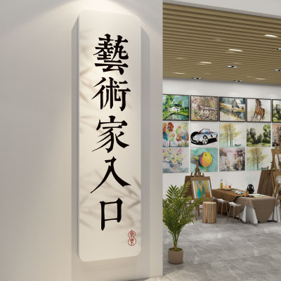 画室作成品展示布置美术工教室墙装饰氛围幼儿园环创机构场景文化