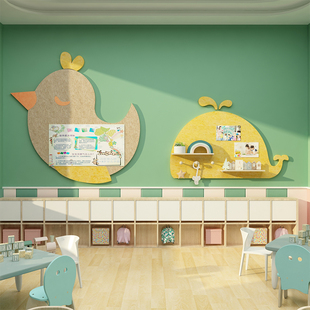 托管班中心毛毡板展示幼儿园环创文化主题成品形象墙面装饰贴设计
