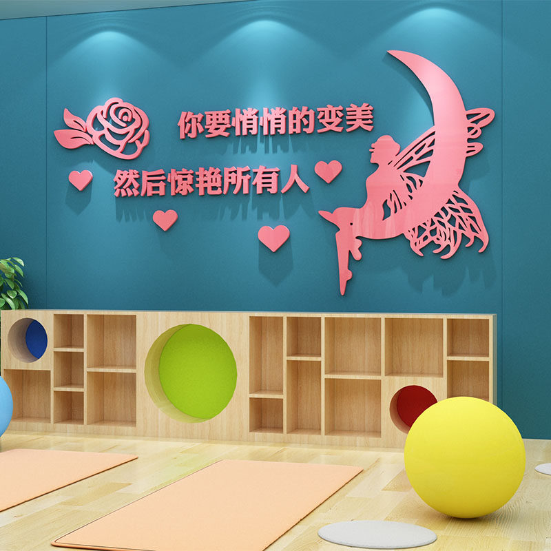 网红瑜伽馆墙面装饰画室内普拉提健身房打卡氛围布置贴纸文化背景