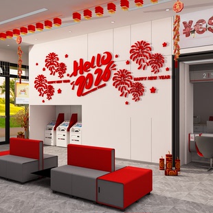 2026马年快乐贴新年装饰会春节墙面公司前台氛围布置酒店大堂职场