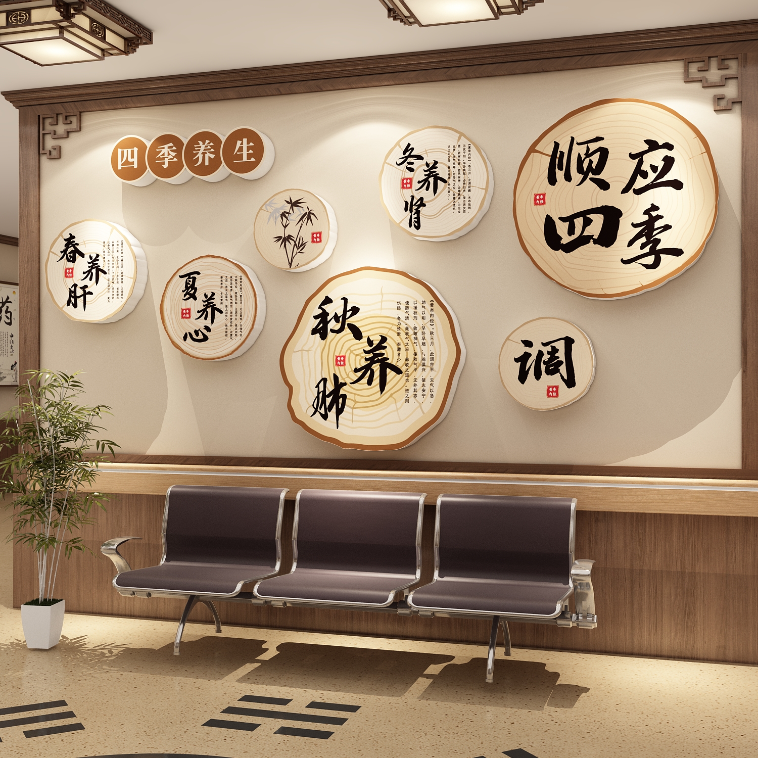 中医阁养生馆形象背景墙面装饰美容院氛围布置挂画文化打造网红
