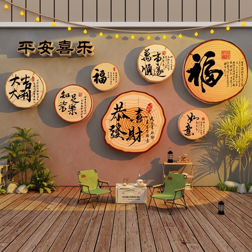 网红茶室背景墙面装饰古风小庭院民宿打卡文化墙贴画造景氛围布置