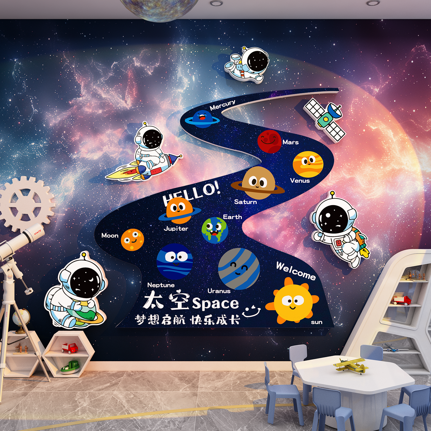 太空人科技节墙装饰幼儿园黑板报主题环创成品布置教室文化场景贴,家居饰品,软装墙贴,淘宝优惠券,粉丝福利购,淘宝优惠卷