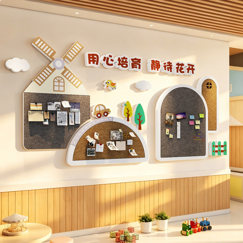 幼儿园环创主题形象毛毡墙贴