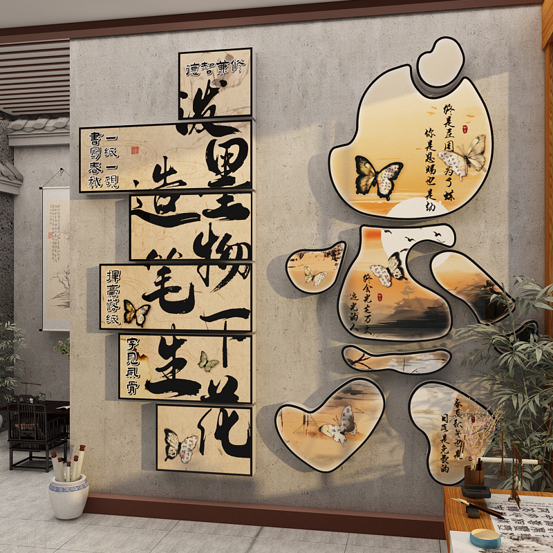 书法教室场景氛围布置装饰新中式国古风诗词环创材料作品展示墙贴