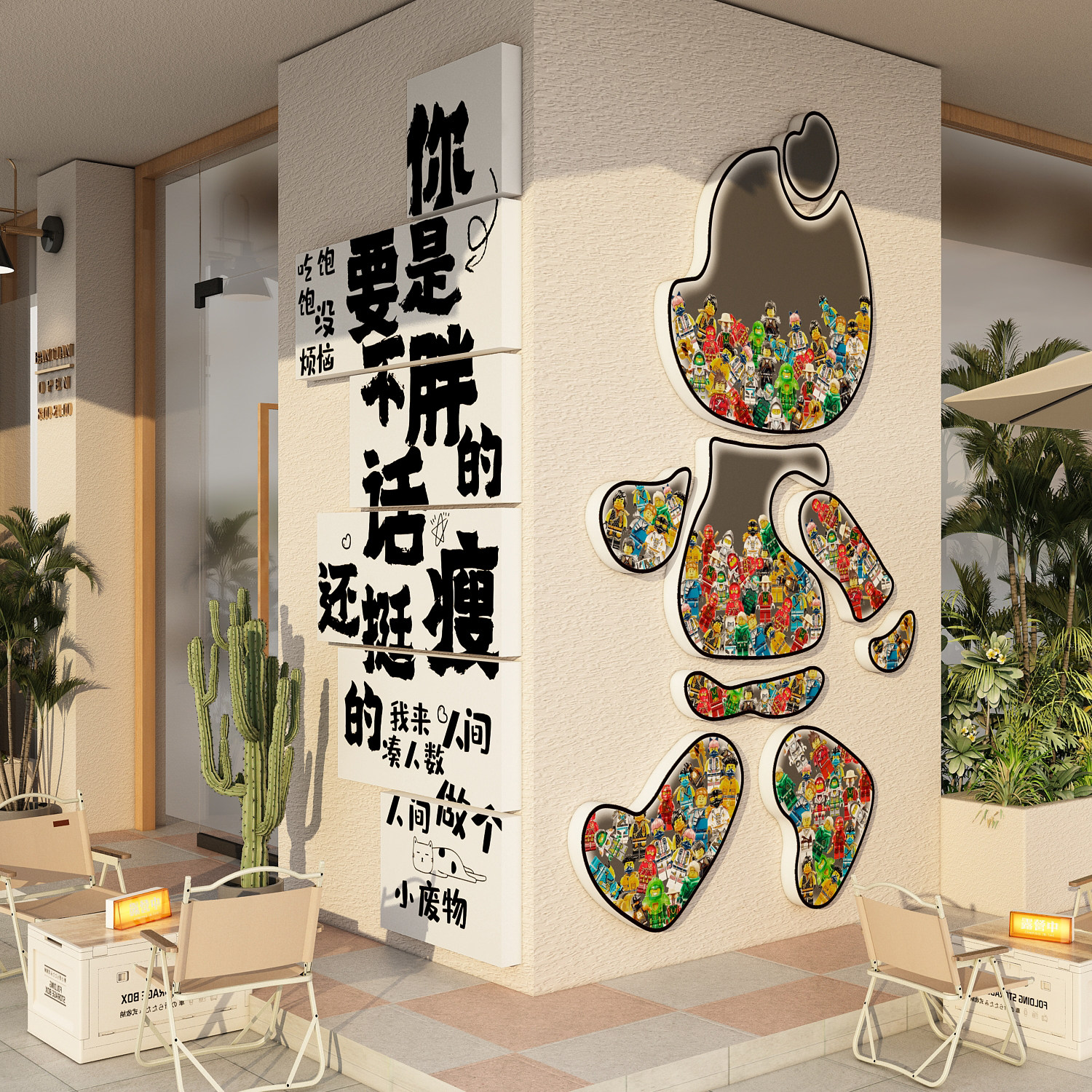 网红打卡背景拍照区氛围布置咖啡店馆厅角墙面软装饰摆件造场景贴