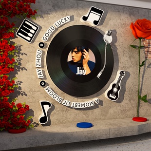 周杰伦黑胶唱片墙面装饰海报贴画打造网红卡点拍照区布置背景形象
