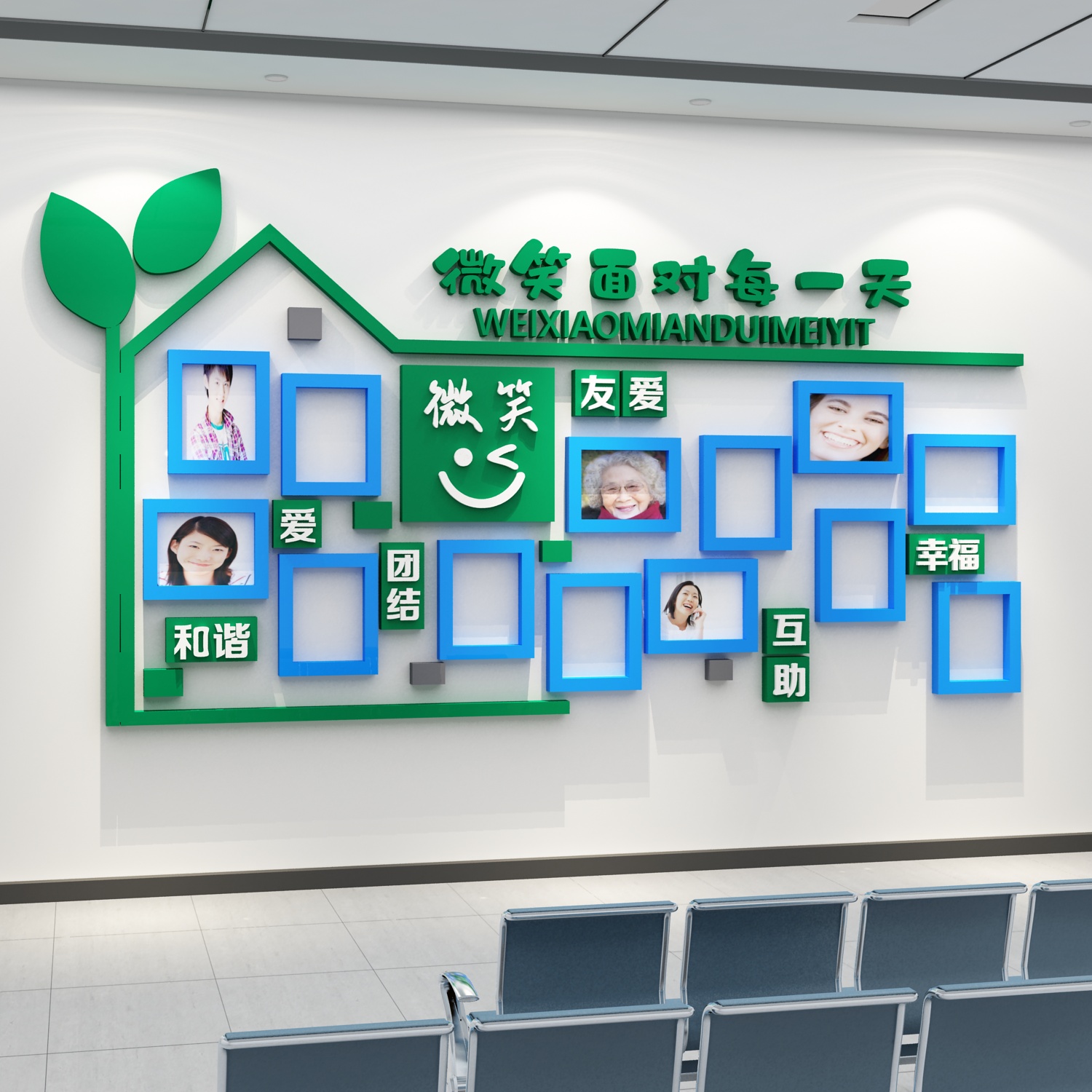 医院科室墙面装饰诊所简介文化贴设计健康宣教二维码照片展示形象