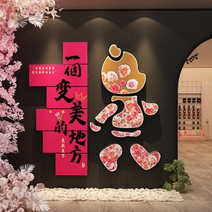网红打卡拍照区造背景形象墙美容院服装店门口氛围布置装饰高级感