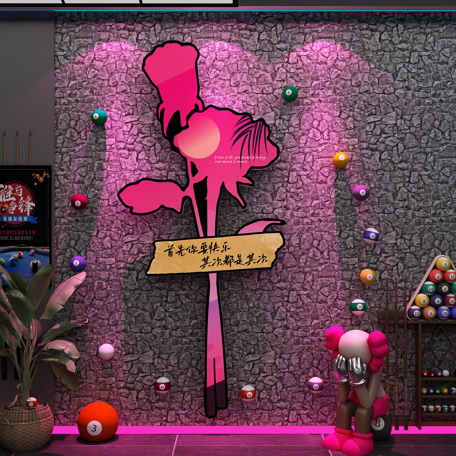 网红打卡台球厅室墙壁面装饰用品大全形象氛围布置背景贴画俱乐部