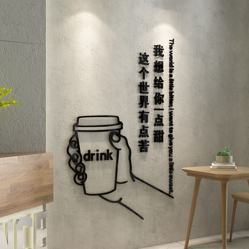 亚克力奶茶店铺墙壁装饰