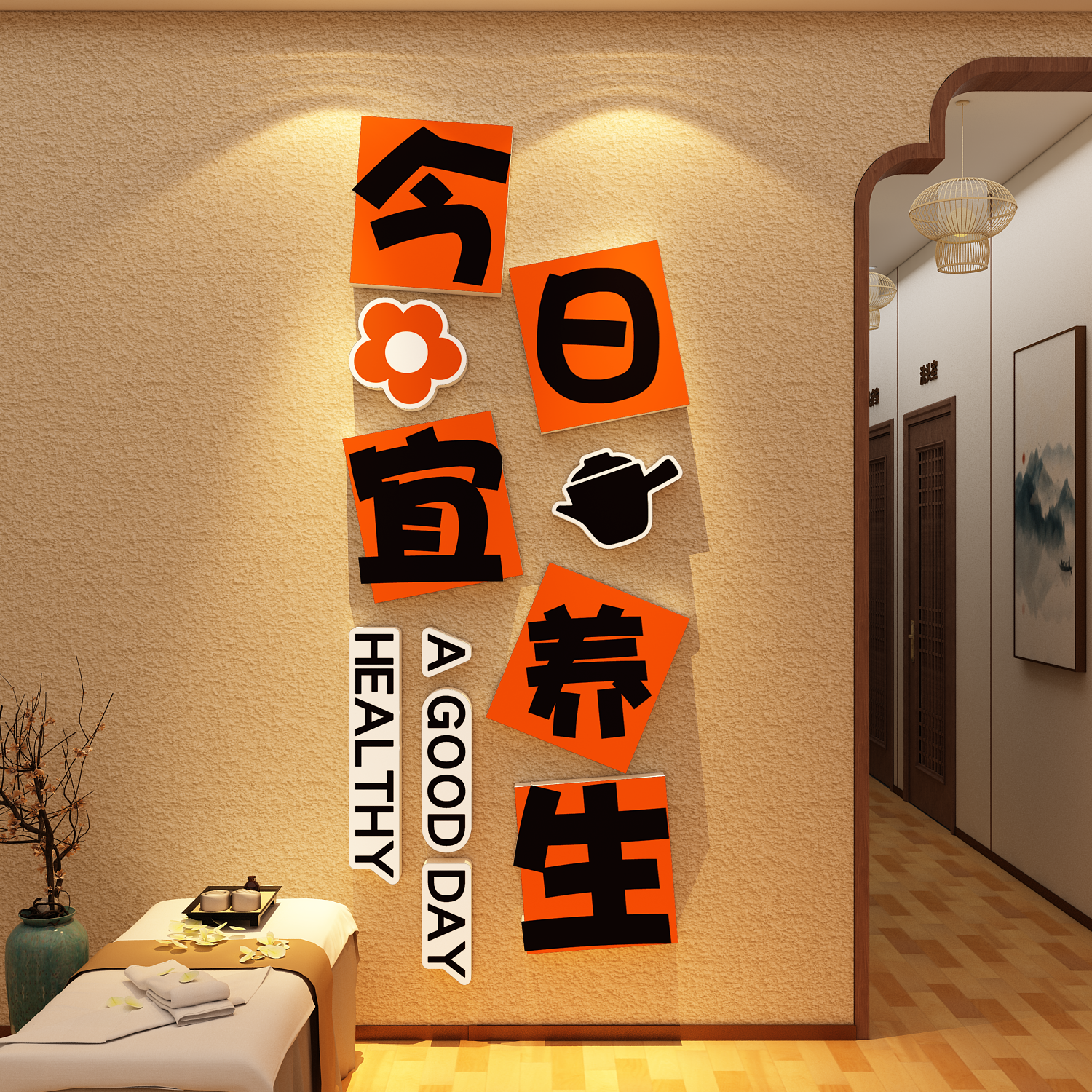 养生馆氛围布置网红中医文化形象背景墙面装饰画高级感美容院广告